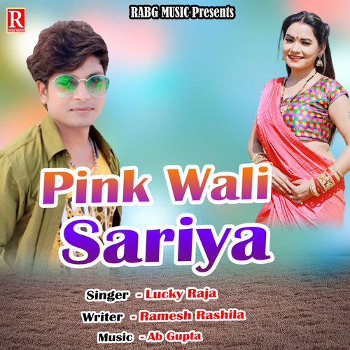 Pink Wali Sariya