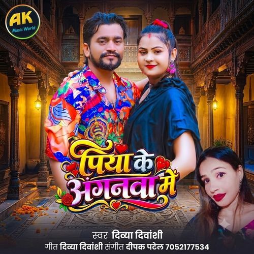 Piya Ke Aganwa Me