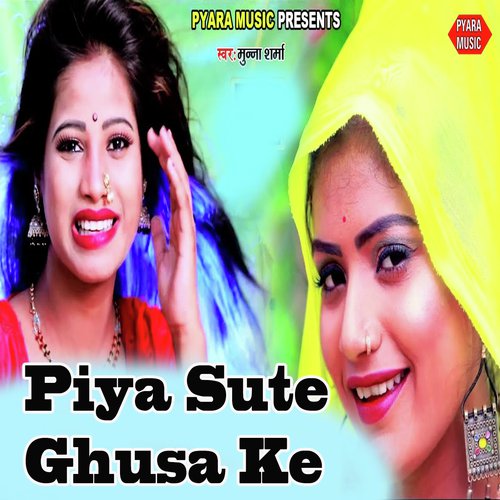 Piya Sute Ghusa Ke