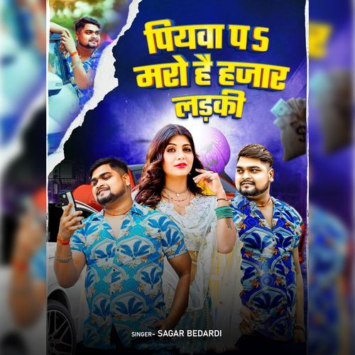 Piyawa Pa Maro Hai Hajar Ladki