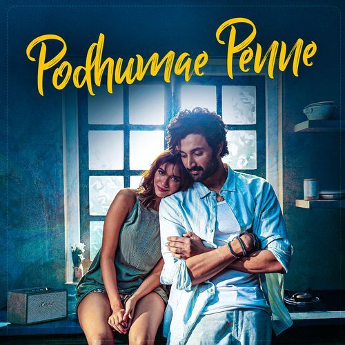 Podhumae Penne