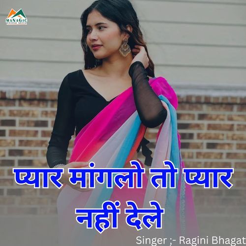 Pyar Manglo To Pyar Nhi Dele