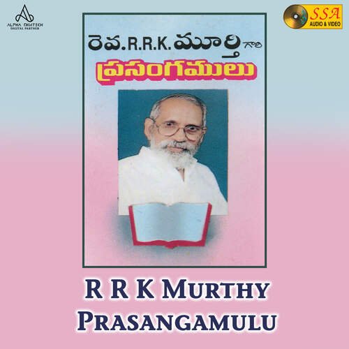R R K Murthy Prasangamulu