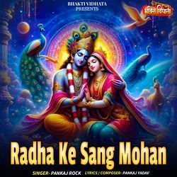 Radha Ke Sang Mohan-GCcuWBhnTls