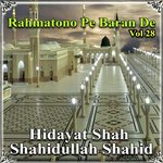 Amal Me Nishta Gunahgar Yam