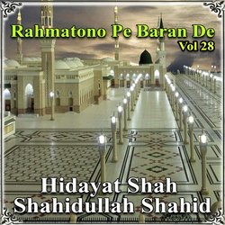 Amal Me Nishta Gunahgar Yam