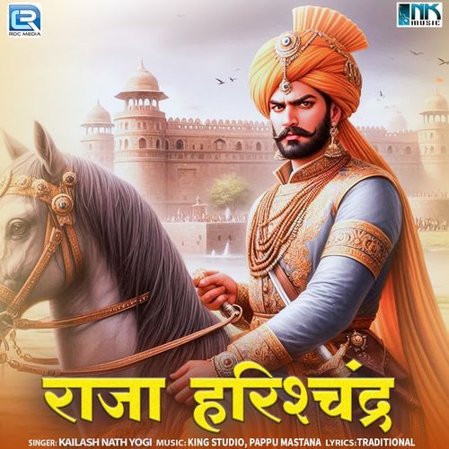 Raja Harishchandra Part 1