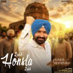 Rakh Honsla Rakh