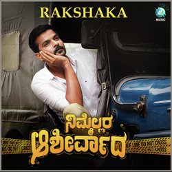 Rakshaka (From &quot;Nimmellara Aashirvada &quot;)-AB06Qh5JRlo