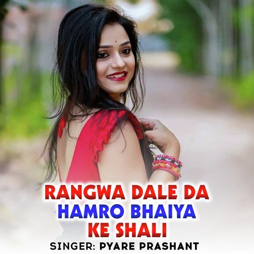 Rangwa Dale Da Hamro Bhaiya Ke Shali