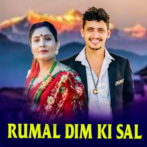 Rumal Dimki Sal