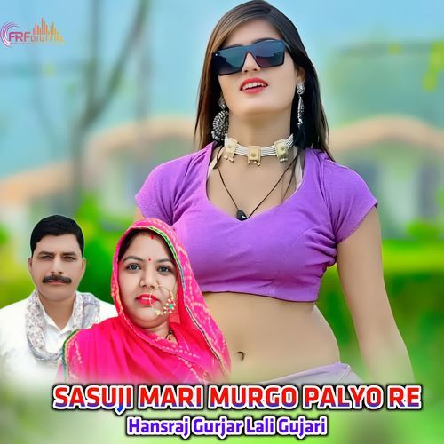 SASUJI MARI MURGO PALYO RE