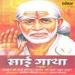 Sai Ram Sarv Dharman Paritajya Mamekam Sharanam Raj - A
