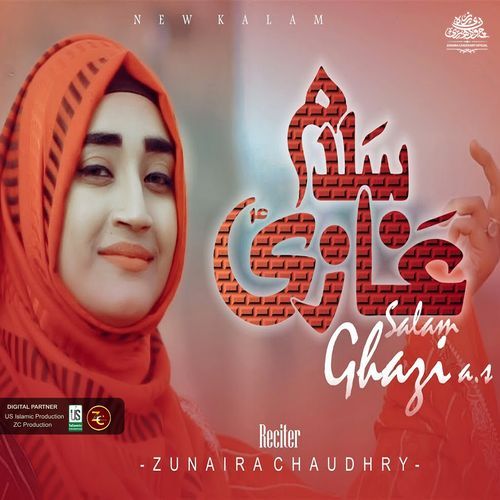 Salam Ghazi