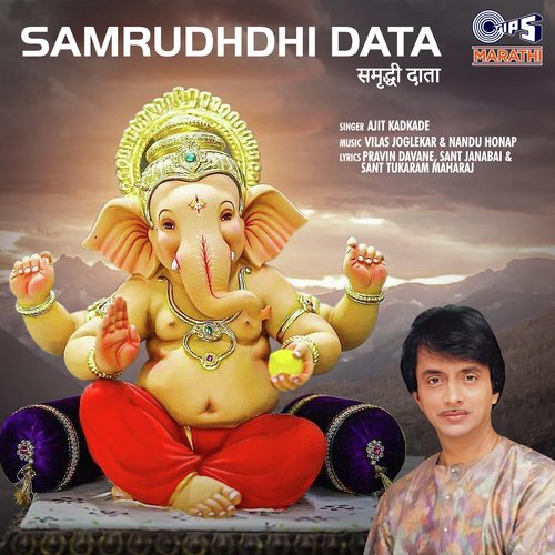 Samrudhdhi Data