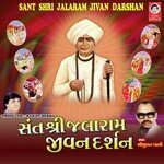 Sant Shri Jalaram Jivan Darshan - Pragtya Ane Parcha