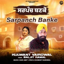 Sarpanch Banke-BgQpeitnaEA