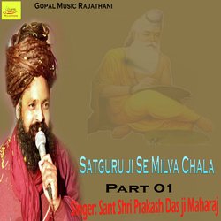 Satguru ji Se Milva Chala – Part 01-NCsFQTF2Z2U