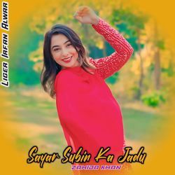 Sayar Mubin Ka Jadu-HzgkAkx0AlA