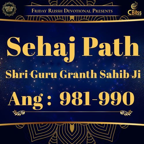 Sehaj Path - Ang 981 to 990