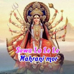 Sewa La Le Le Maharani Mor-PiAoAEVYfHA