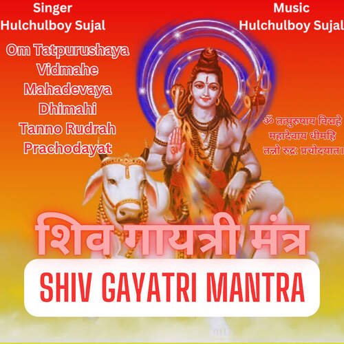 Shiv Gayatri Mantra Om Tatpurushaya Vidmahe Mahadevaya Dhimahi Tanno Rudrah Prachodayat