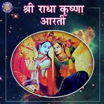Shree Radha Krishna Aarti Movie Poster Shree Radha Krishna Aarti movie poster