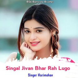 Singal Jivan Bhar Rah Lugo-Al9ZXzIIAgs