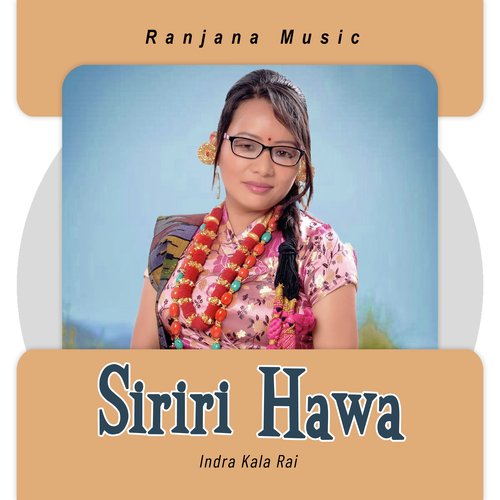 Siriri Hawa