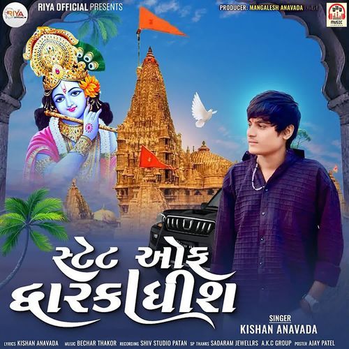 State Of Dwarkadhish