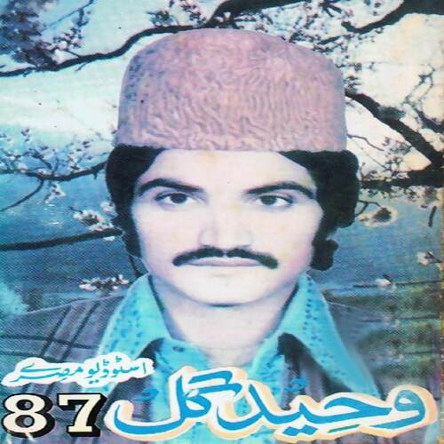 Studio Tappay, Pt. 1