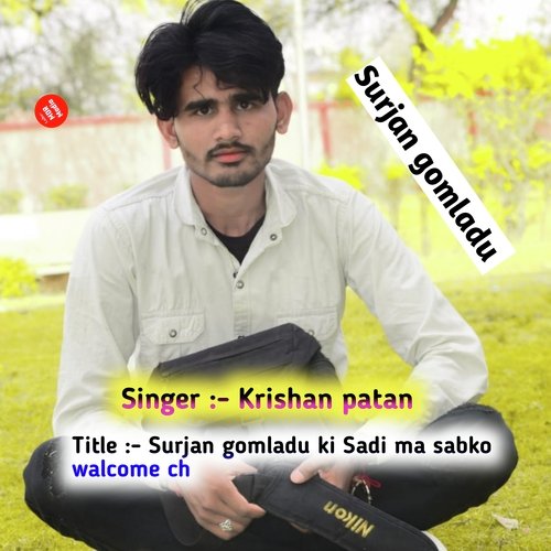 Surjan Gomladu Ki Sadi Ma Sabko Walcome Ch