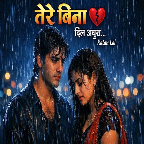 Tere Bina Dil Adhoora