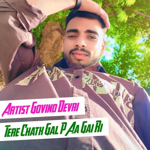 Tere Chatk Gal P Aa Gai Ri