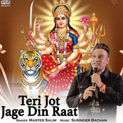 Teri Jot Jage Din Raat-ITw5WxpAB30