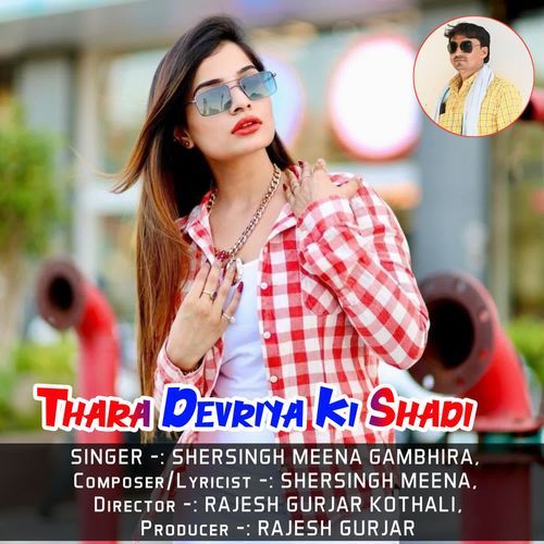 Thara Devriya Ki Shadi