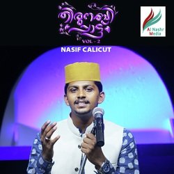 Madhu Malar-AjkEYh16bnU