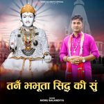 Tne Bhabhuta Sidh Ki Suu