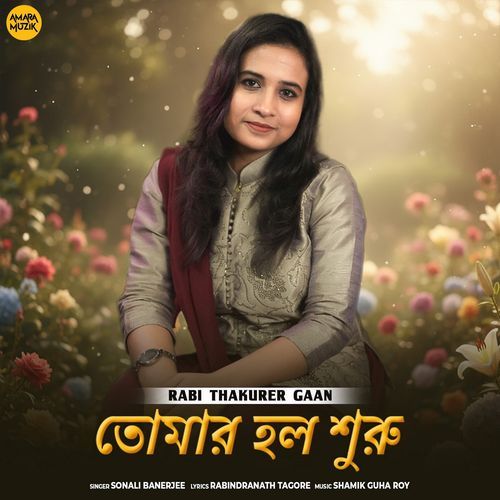 Tomar Holo Suru (From "Rabi Thakurer Gaan")