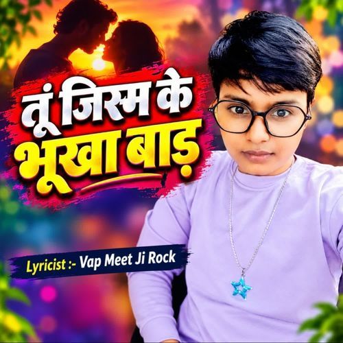 Tu Jism Ke Bhukha Bad