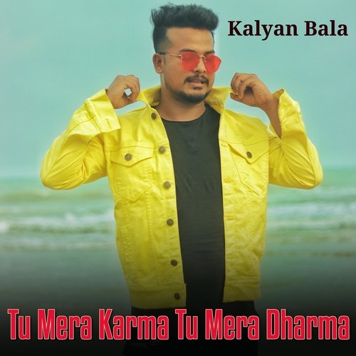 Tu Mera Karma Tu Mera Dharma