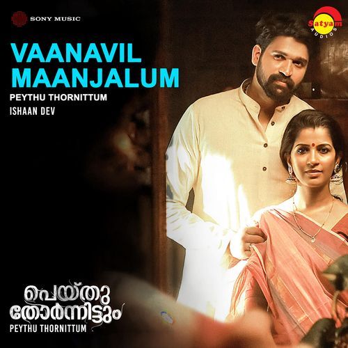 Vaanavil Maanjaalum (Peythu Thornnittum)