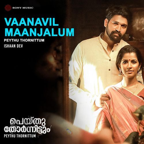 Vaanavil Maanjalum