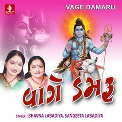 Chhote Chhote Shivji