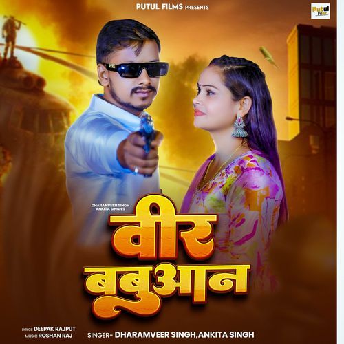 Veer Babuaan