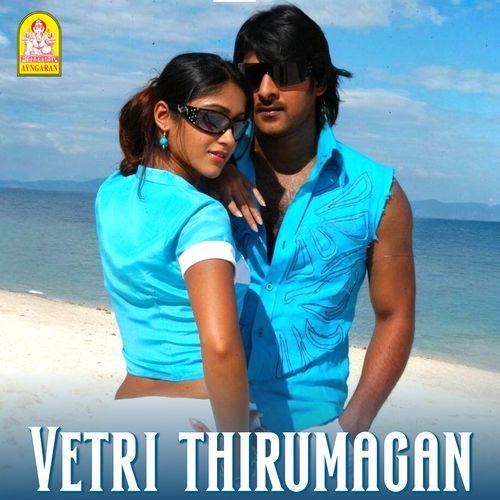 Vetri Thirumagan