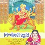 Jai Aadyashakti