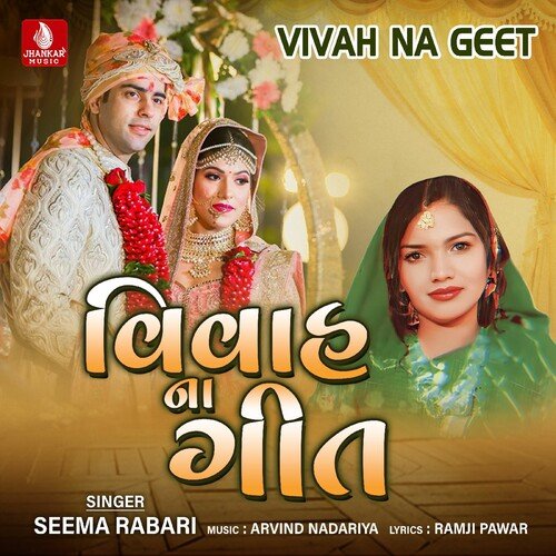 Vivah Na Geet