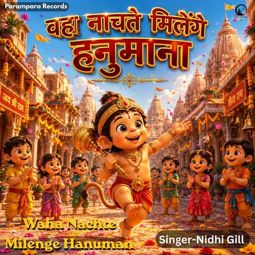 Waha Nachte Milenge Hanumaan