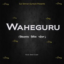 Waheguru-Gg4kegcDZH8